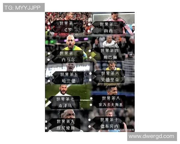 全球最著名的3号足球球星排名分析与背后故事揭秘 全球最著名的3号足球球星排名分析与背后故事揭秘