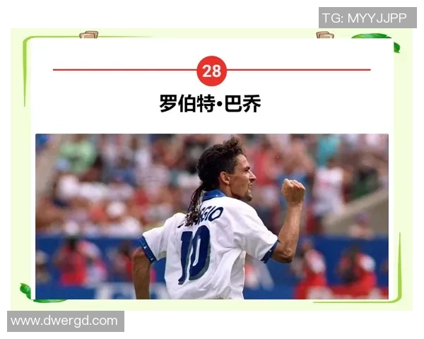 八号球星在足坛的传奇与荣耀:盘点历史上最伟大的八号球员 八号球星在足坛的传奇与荣耀:盘点历史上最伟大的八号球员