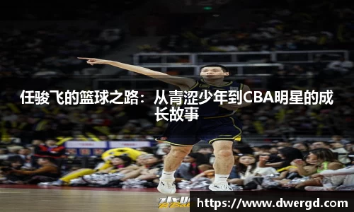 bwin必赢