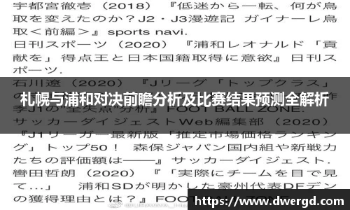 bwin必赢唯一官方网站