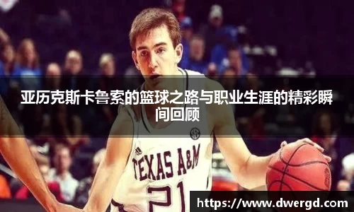 bwin必赢唯一官方网站