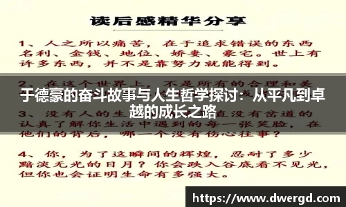 bwin必赢官网入口