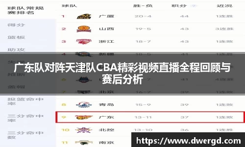 bwin必赢唯一官方网站
