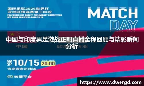 bwin必赢官网入口