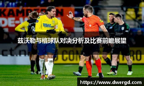 bwin必赢官网入口