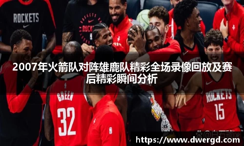 bwin必赢唯一官方网站