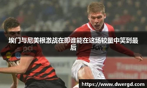 bwin必赢官网入口