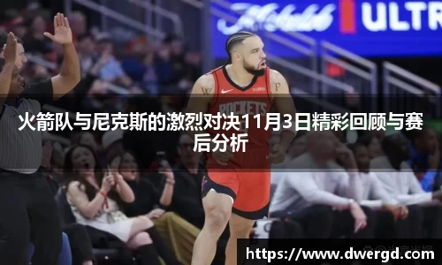 bwin必赢官网入口
